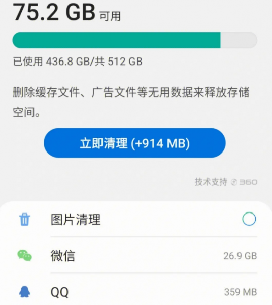 无线随身wifi靠谱吗