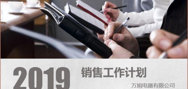 ppt中怎么超链接到另一页文档