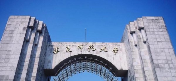 国际学校排名一览表