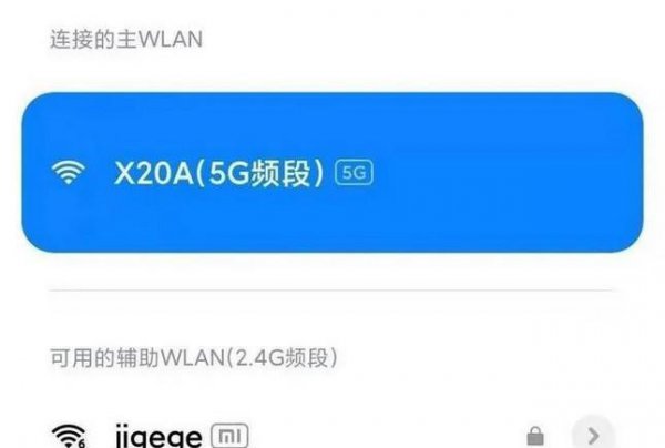 wifi2.4g频段怎么设置