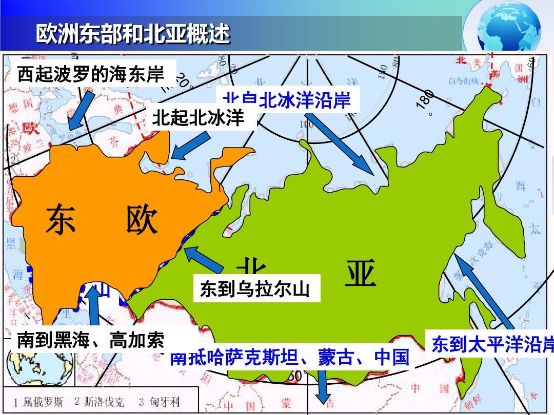 亚洲的地理分区被分为哪六个