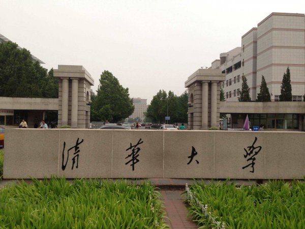 昆山杜克大学几本招生学校