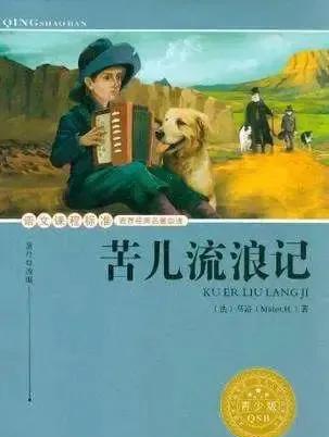 适合小学生看的书有哪些