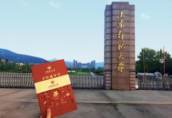 杭州师范大学是一本吗