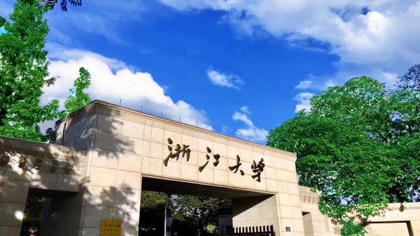 浙江大学几个校区