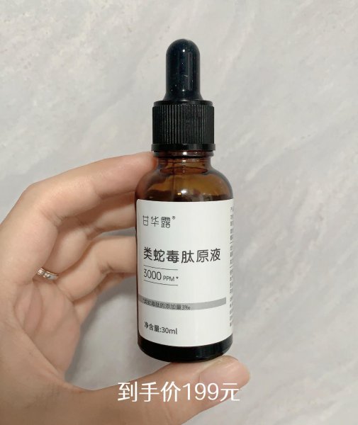 38岁用什么抗衰老的护肤品好