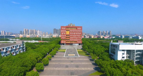 宁波有什么大学