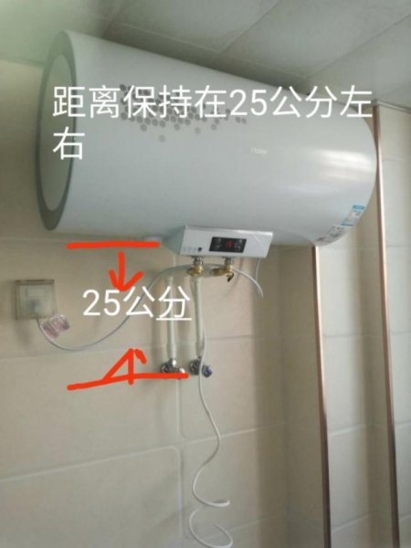 热水器安装高度