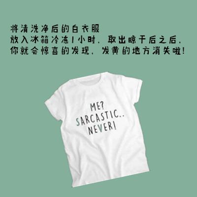 如何清理衣服上的口香糖残胶