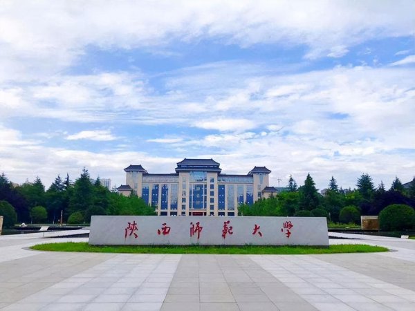 西安科技大学全国排名