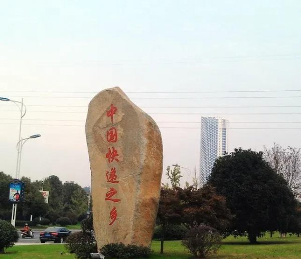 桐庐属于什么省什么市