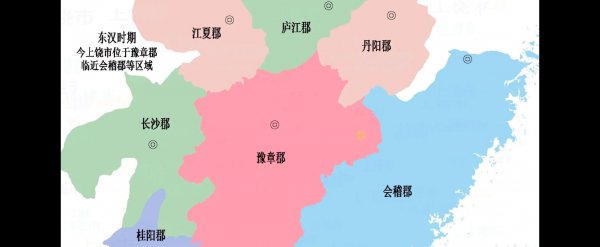 上饶属于哪个省