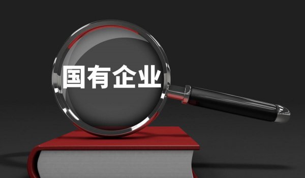 日报社是好单位吗