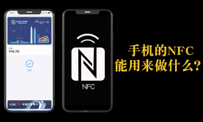 蓝色圆形门禁卡nfc读取不了怎么解决 NFC复制门禁卡问题