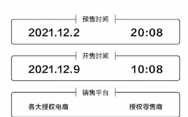 hinova9pro参数配置详情介绍