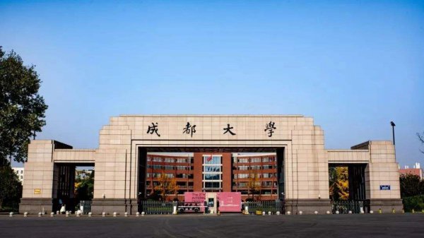 天津城建大学是几本院校