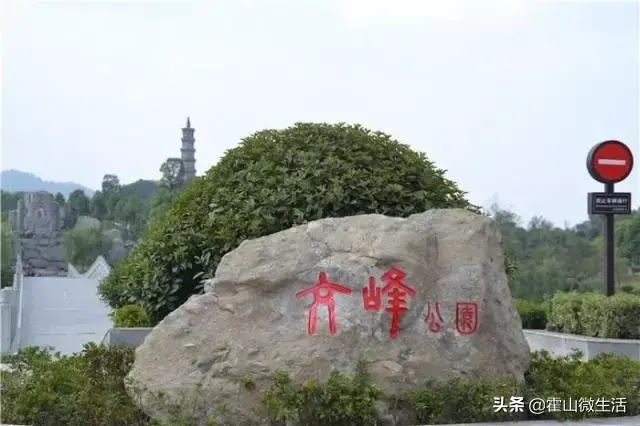 霍山一日游最佳路线