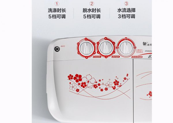 半自动洗衣机和全自动洗衣机区别