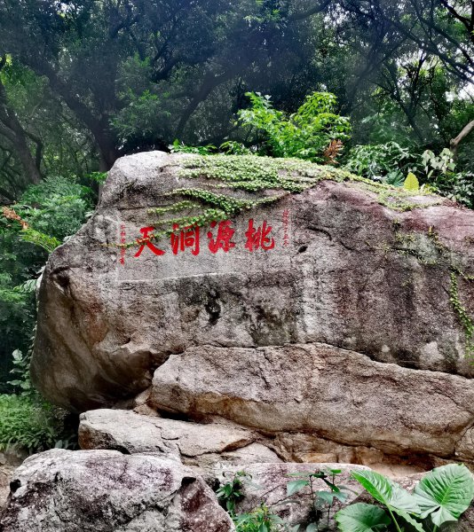 江苏苏州罗浮山风景区旅游攻略