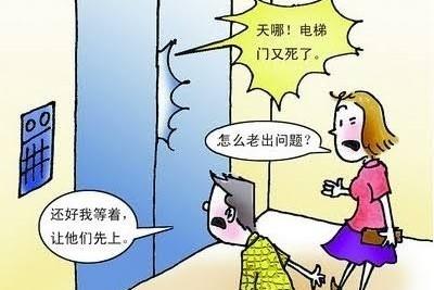 电梯使用寿命是多少年强制报废