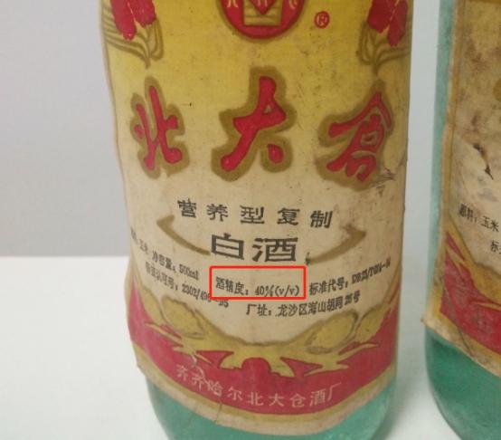 清香型白酒可以长期存放吗