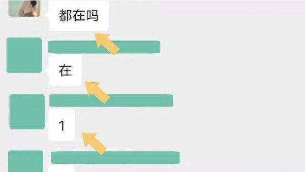 网络用语1是什么意思