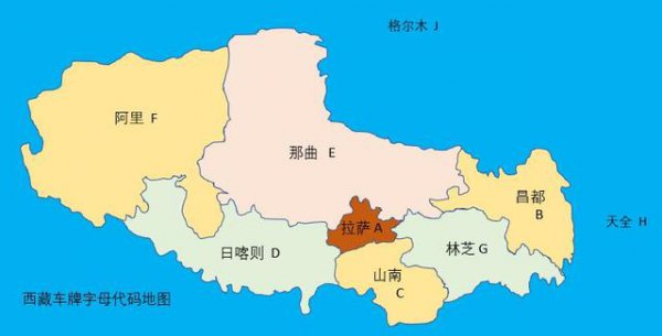 各省车牌识别地区和字母