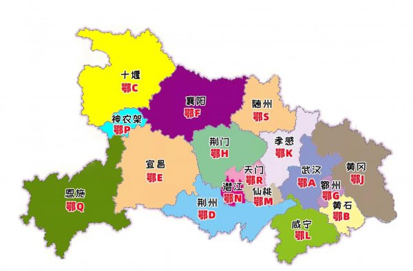 各省车牌识别地区和字母