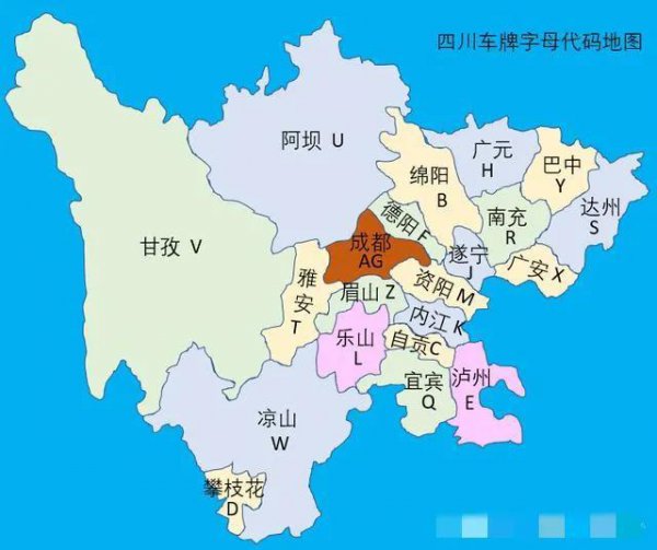 各省车牌识别地区和字母