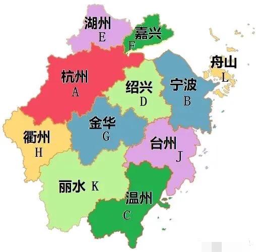 各省车牌识别地区和字母