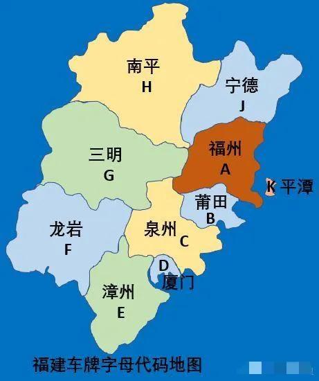 各省车牌识别地区和字母