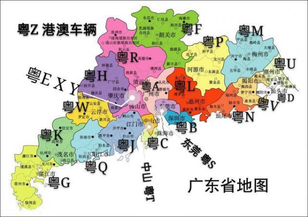 各省车牌识别地区和字母