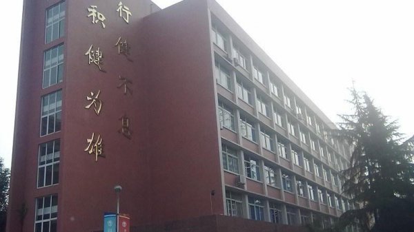 北京体育大学算名校吗