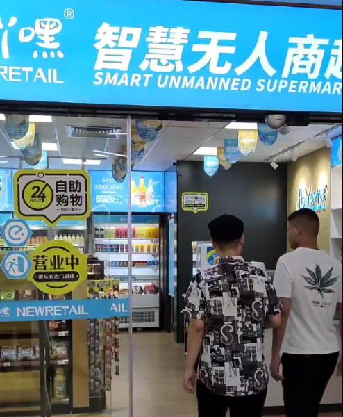 开个小便利店需要多少资金