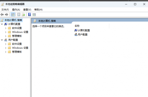 win任务管理器已被管理员禁用怎么回事