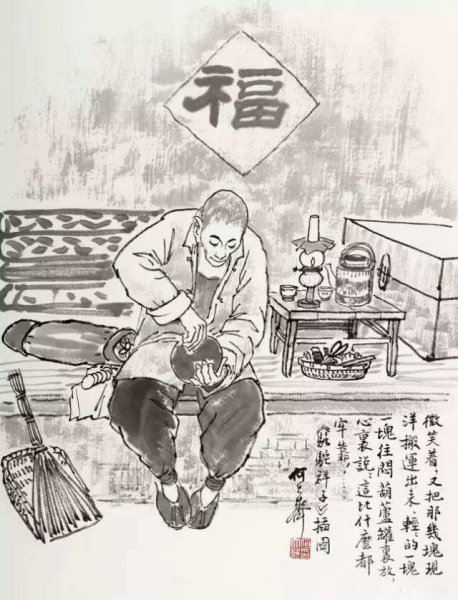 骆驼祥子悲剧的原因