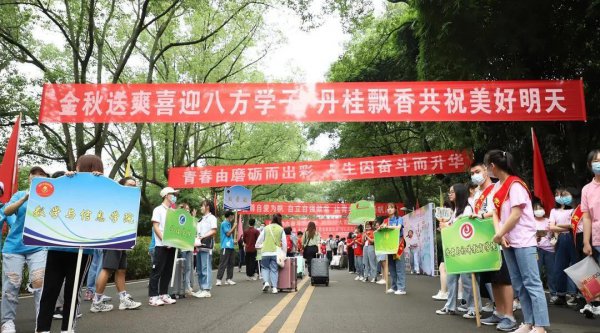 西华师范大学什么档次