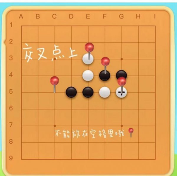 围棋共有多少个棋子