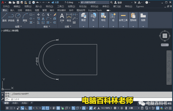 ctrl加什么退出全屏