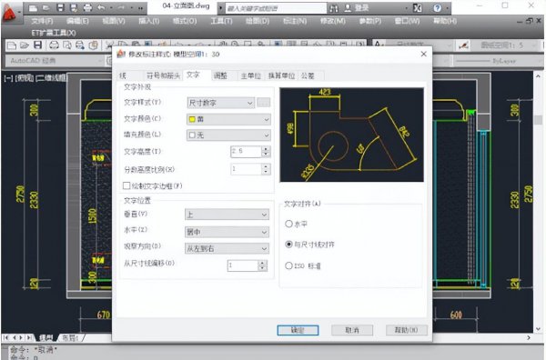 cad坐标怎么输入坐标点画图