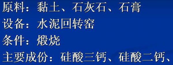 传统无机非金属材料有哪些