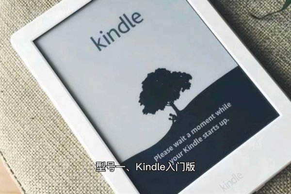 kindle序列号型号对照表看年份