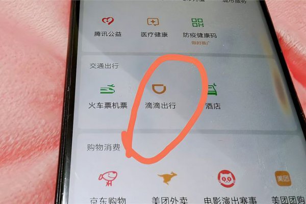 滴滴打车如何预约明天的车辆时间