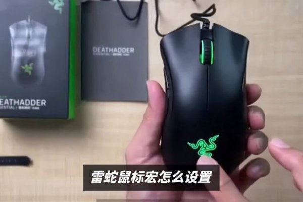 pubg雷蛇鼠标宏怎么设置连点