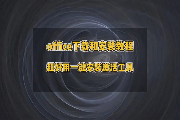 microsofttoolkit激活工具怎么用