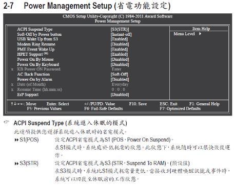 acpi是什么意思啊