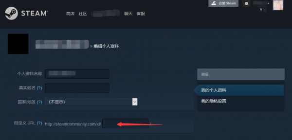 steam加不了好友不符合要求怎么解决方法