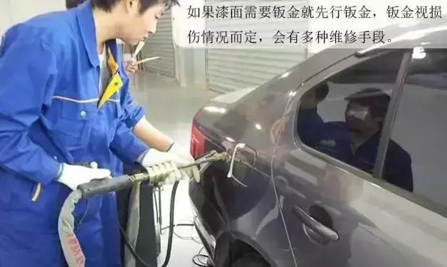 喷完漆多久可以洗车