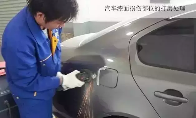 喷完漆多久可以洗车