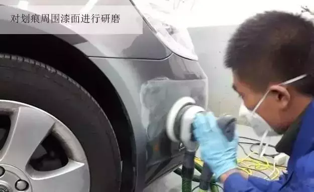 喷完漆多久可以洗车